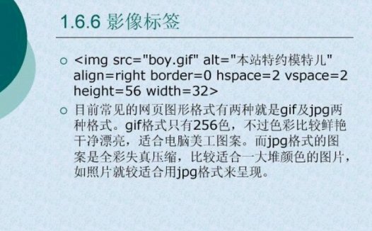 西安电子科技大学 JSP课程 全35讲 主讲-王晓华 附课件 视频教程