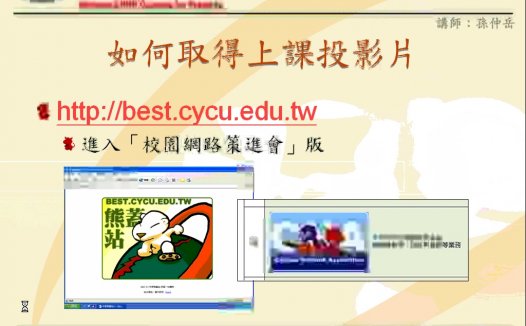 台湾中原大学 PHP专案实战讲座 全5讲 主讲-孙仲岳 视频教程