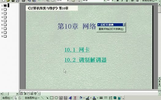 上海交通大学 网站建设与管理 全21讲 主讲-佚名 视频教程