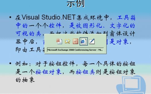 上海交通大学 WINDOWS程序设计 C+ 全30讲 主讲-陈泽宇 视频教程