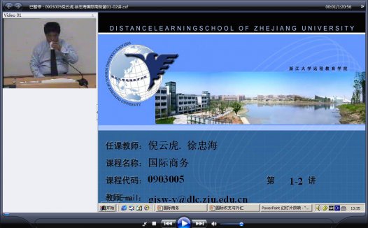 浙江大学 国际商务 全18讲 主讲-倪云虎.徐忠海 视频教程