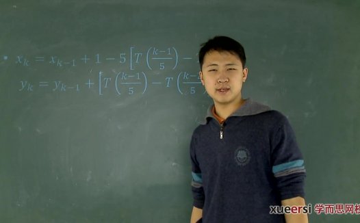 高考冲刺与实战 数学课 数列常见易错题 全1讲 附讲义 视频教程